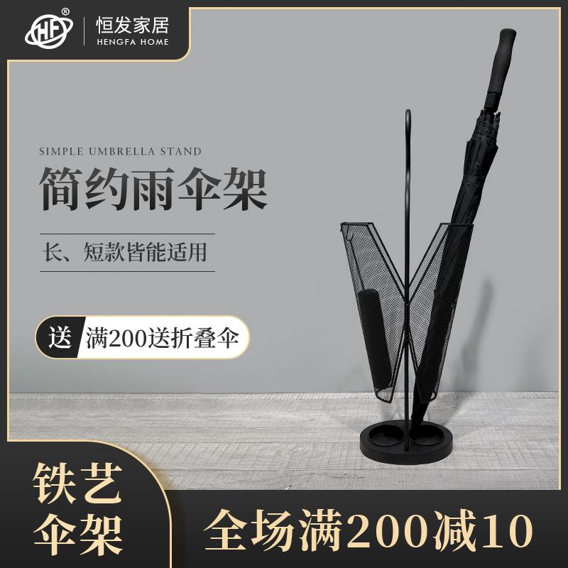 北欧雨伞收纳架家用伞架铁艺雨伞架子入户门口伞筒放雨伞沥水架子