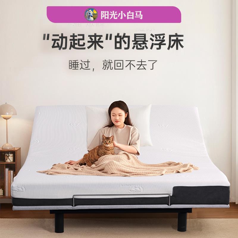 0号智能床无床头悬浮重力全自动智能电动床垫婚床手机遥控升降
