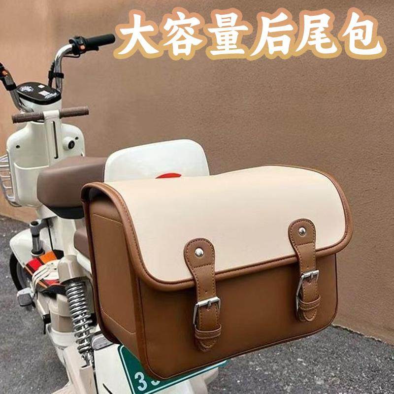 电动车后备箱挂包手机充电器头盔雨衣后座储物包电瓶车收纳尾箱包,电动车/配件/交通工具,电动车挂包,淘宝优惠券,粉丝福利购,淘宝优惠卷