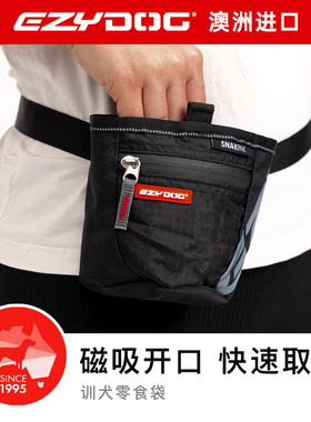 澳洲EzyDog狗狗训练腰包训犬腰包宠物训练包宠物训练零食包零食袋