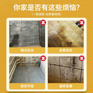 卫生间地面改色厨房改造地砖瓷砖内墙翻新专用室外水性防水地板漆