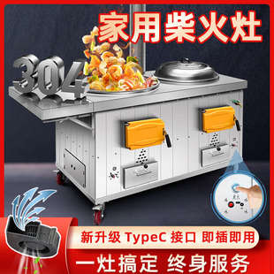 不锈钢柴火灶煲汤省柴可移动土灶野炊烧柴农村家用无烟大锅炉双锅