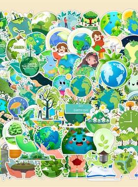 50张绿色环保保护地球爱护环境励志儿童礼物贴纸装饰笔记本头盔相框画墙面行李箱水杯电动车文具DIY防水贴画