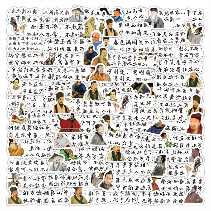 60张国风古诗词短句文言文儿童学习励志文字贴纸装饰笔记本头盔卧室门手机壳保温杯衣柜书桌墙面DIY防水贴纸