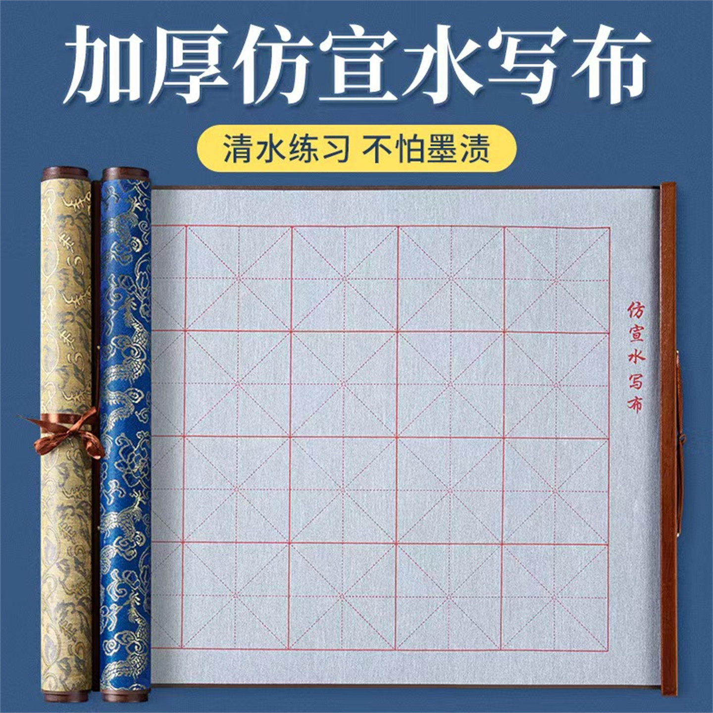 2026学生毛笔字练习清水毛笔字