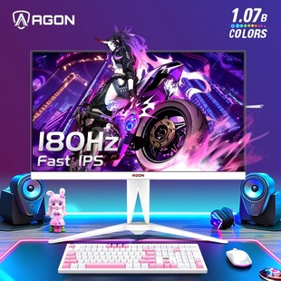 AOC爱攻AGON27英寸2K180Hz电竞显示器AG275QXW少女白色FastIPS