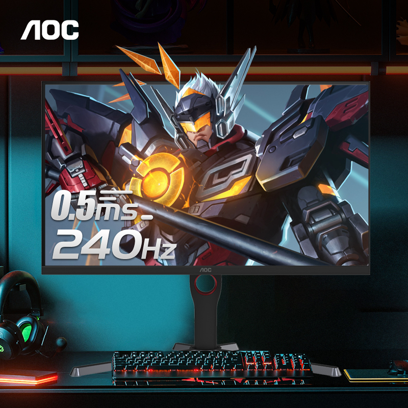 AOC27英寸27G3Z游戏显示屏240Hz