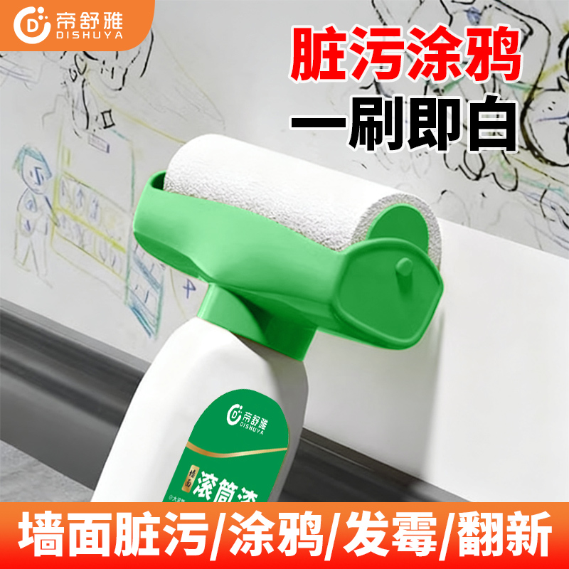 【源头工厂】品质乳胶漆价格实惠