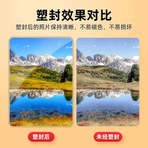 众叶塑封机办公家用a4过塑机相片过胶机迷你照片过塑机3寸5寸6寸7