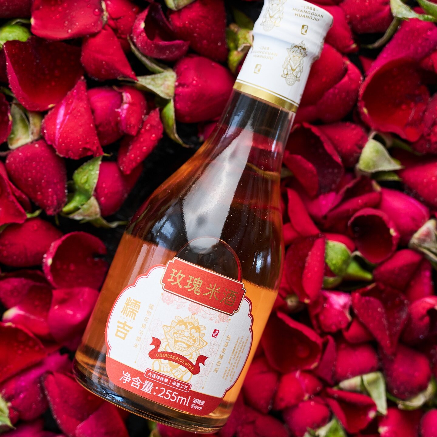 冲！黄关玫瑰桑葚低度果酒255ML*1瓶