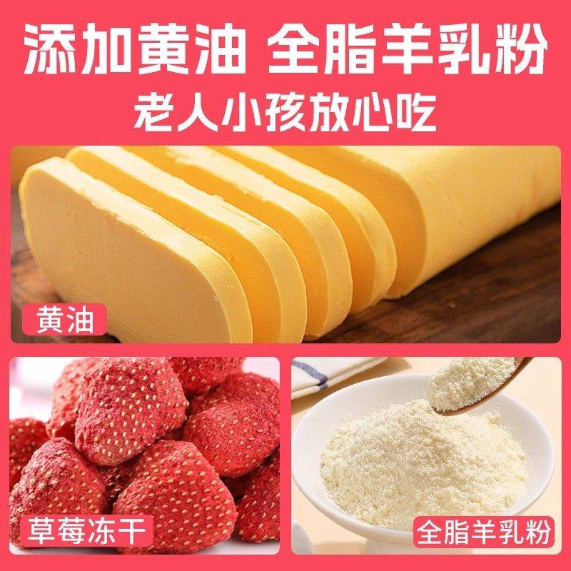 潮牛元气草莓羊奶芙原味抹茶味拉丝长条网红手工正宗冻干糕点,零食/坚果/特产,中式糕点/新中式糕点,淘宝优惠券,粉丝福利购,淘宝优惠卷