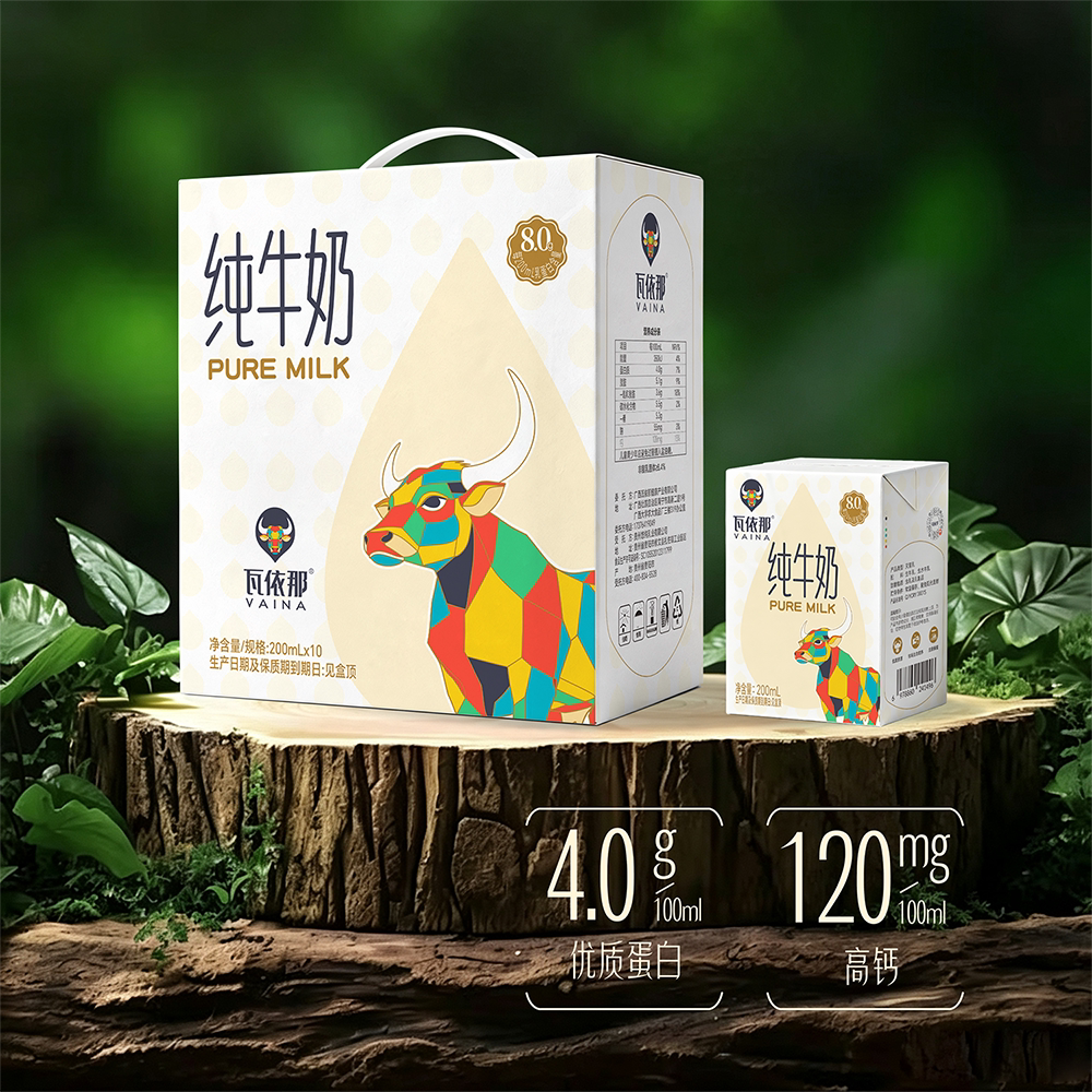 常温4.0蛋白纯牛奶200ml×10盒