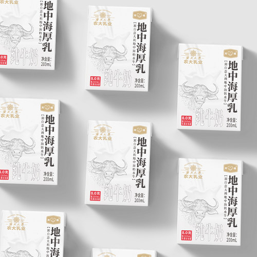 200ml×20盒装广西大学农大牛奶地中海厚乳4.0蛋白广西水牛纯牛奶