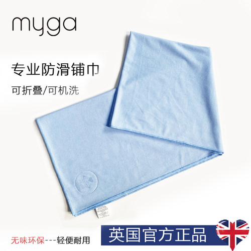Myga瑜伽铺巾防滑吸汗可机洗