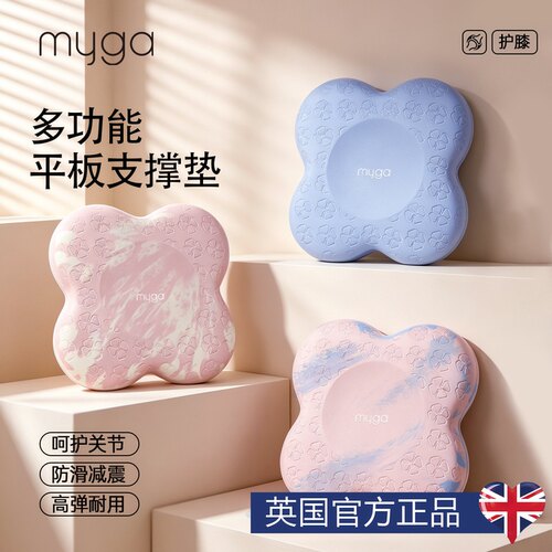 Myga加厚防滑旁边支撑垫