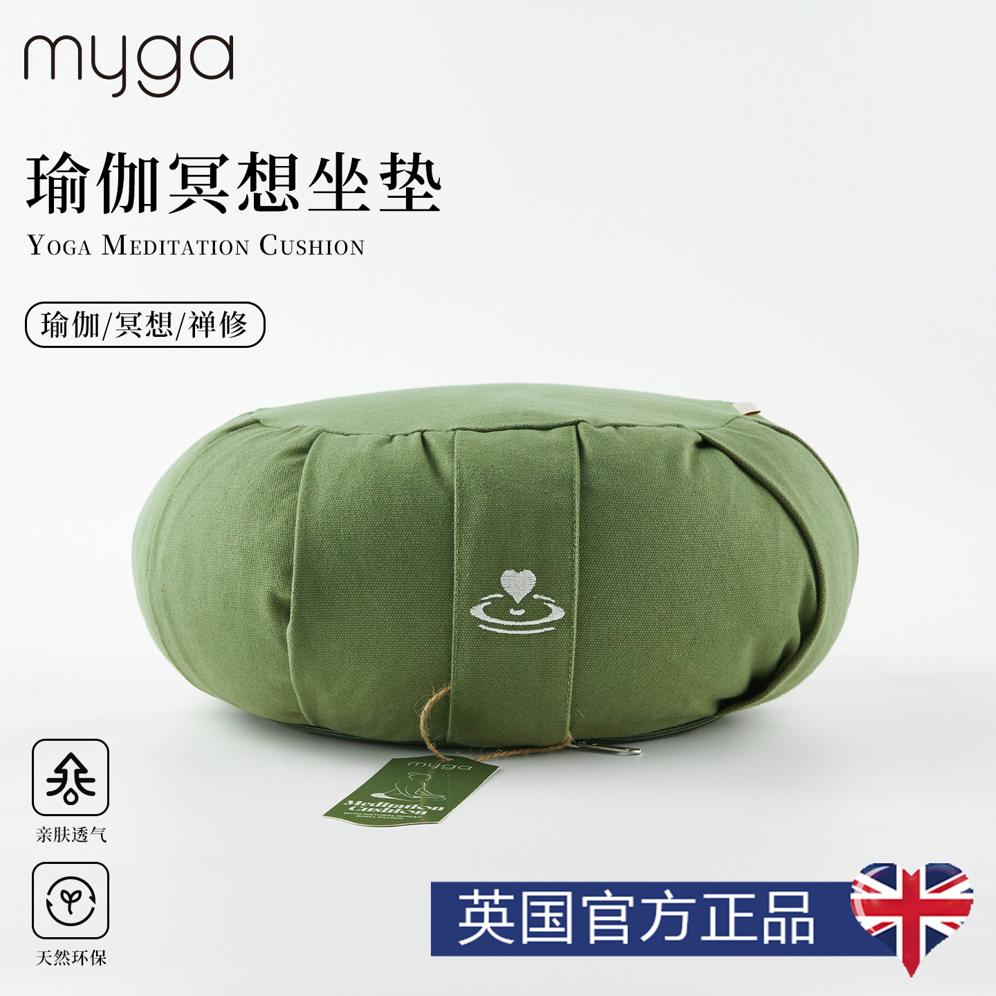Myga养麦壳瑜伽冥想南瓜坐垫禅修可拆洗手提便携适用居家户外坐垫,运动/瑜伽/健身/球迷用品,冥想垫,淘宝优惠券,粉丝福利购,淘宝优惠卷