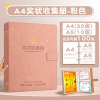 Hard Face Style-Medium Pink (A4+A5) может быть оснащен 100 картинками спереди и сзади