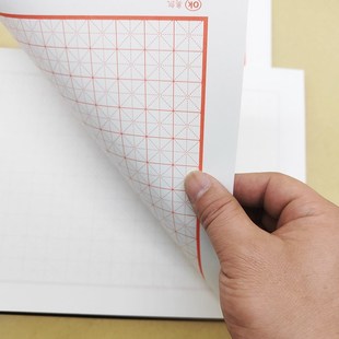 奥凯信纸16K横线入党申请书红单线稿纸加厚田米字格纸作文信笺纸