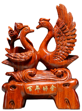 花梨木雕百年好合天鹅摆件家居客厅电视柜寓意摆设装饰结婚送礼品