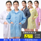 静电衣大褂防静电服工作服无尘服无尘衣蓝色白色车间长款 电食品厂