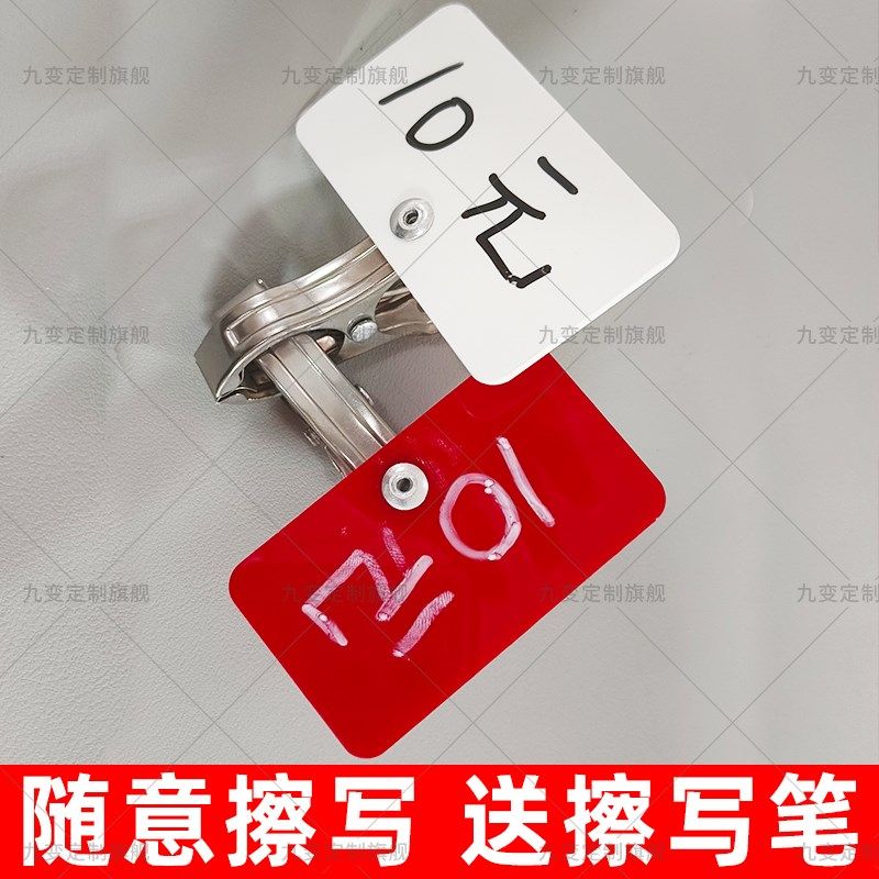 菜品价格标签牌子带夹子烧烤麻辣烫餐饮快餐展示牌盘子手写牌提示,文具电教/文化用品/商务用品,标志牌/提示牌/付款码,淘宝优惠券,粉丝福利购,淘宝优惠卷