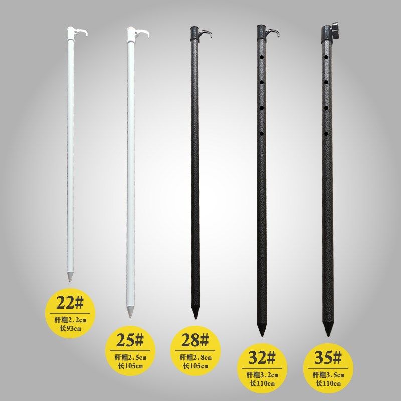 户外太阳伞下杆加长伞杆配件遮阳伞支撑杆摆摊伞立柱空心薄皮铁管,居家日用,伞架/伞配件,淘宝优惠券,粉丝福利购,淘宝优惠卷