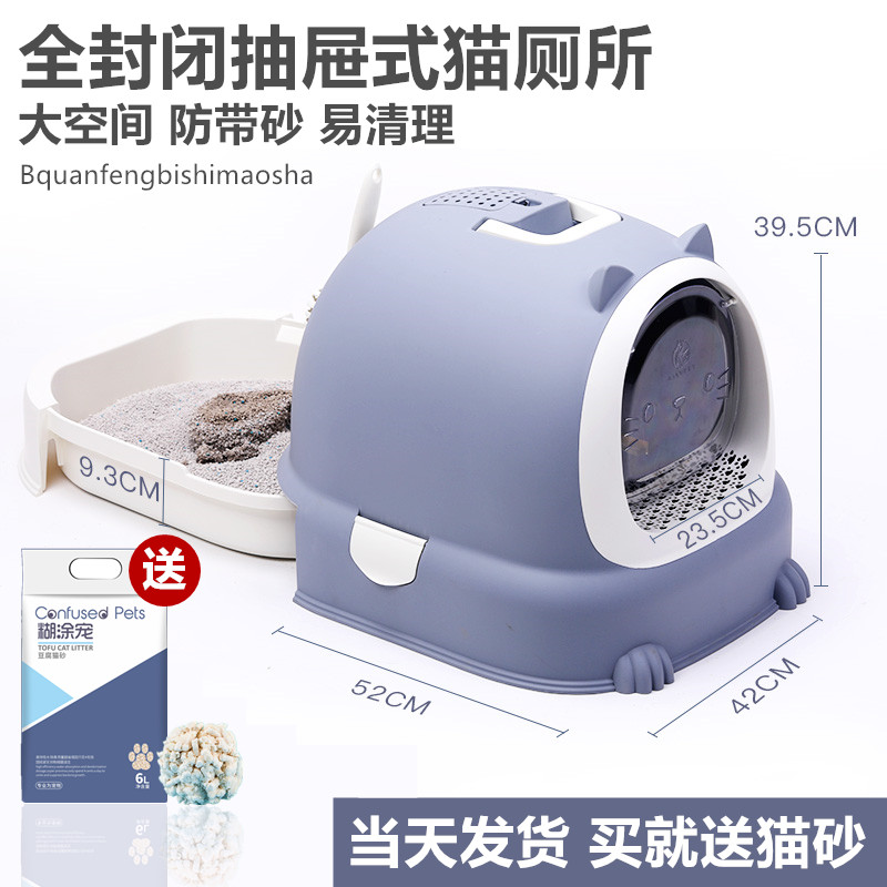 申汇猫砂盆全封闭式猫厕所全自动特大号防外溅防臭猫沙盆猫咪用品