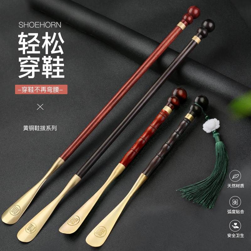 金属鞋拔子长柄家用提鞋神器 鞋溜子铜鞋拨鞋抽子 孕妇穿鞋辅助器