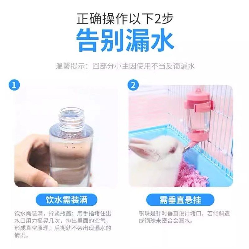 仓鼠水壶饮水器小宠物悬挂滚珠自动喝水壶兔子喂水器大容量防漏水,宠物/宠物食品及用品,兔兔饮水器,淘宝优惠券,粉丝福利购,淘宝优惠卷