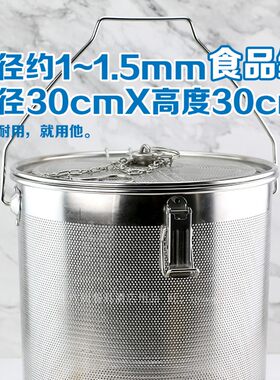 304不锈钢漏桶汤篮卤料篮炸篮隔渣调料煲汤煲药材小孔洗米桶锅网
