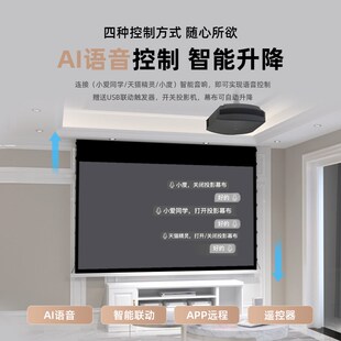 赛与隐藏嵌入式电动拉线天花投影幕布100/120英寸家用客厅卧室菲