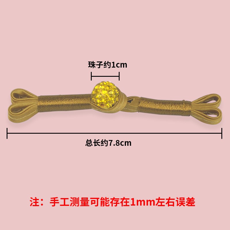 国风盘扣扣子旗袍唐装纽扣中式燕尾玉珠一字扣衣服领扣配件辅料