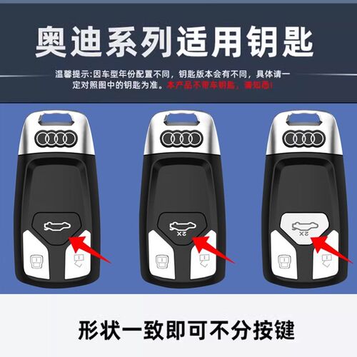 适用24款奥迪豪华动感A4L钥匙套2024新款A4L时尚40车网红包壳扣男