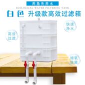 鱼缸周转箱过滤箱养鱼过滤器水循环系统外置滴流盒免换水培菌增氧