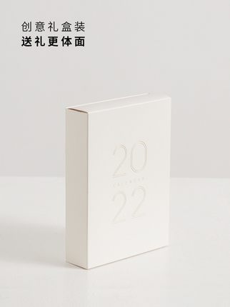 纸因你ZYN折角台历 2022年创意日历桌面小月历高考倒计时提醒牌手