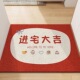 红色入户地垫家用大门外丝圈耐脏防滑地毯可裁剪门垫进门耐磨脚垫