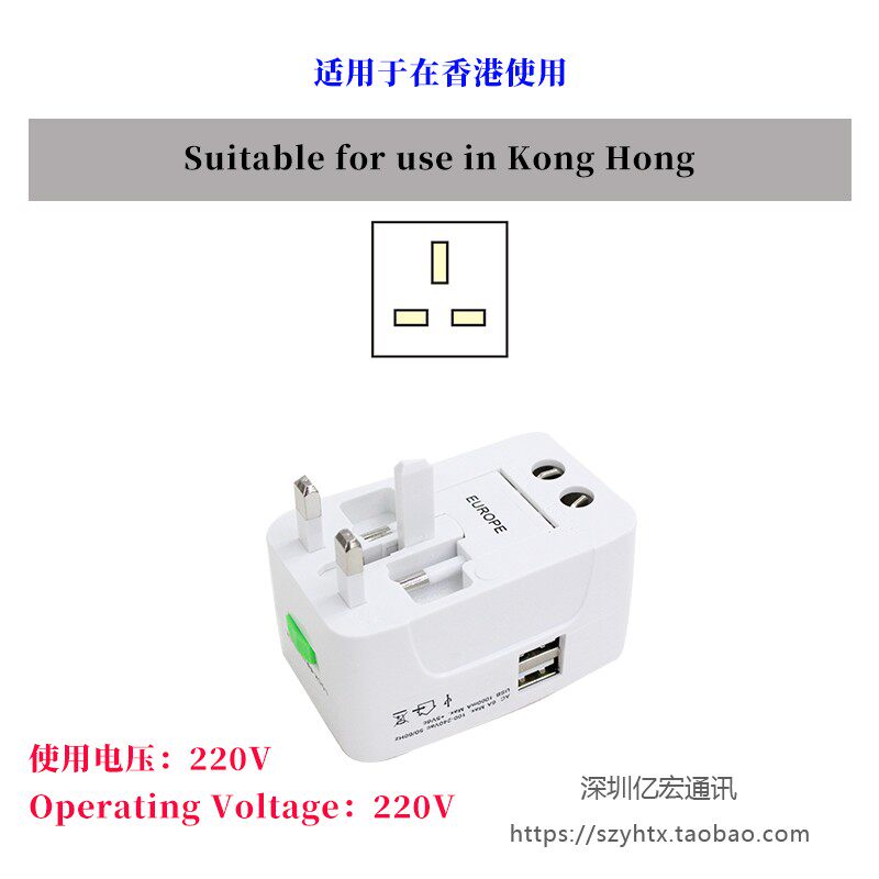 适用于泰国转换插头英标欧标双USB电源插座转换器万能插头通用