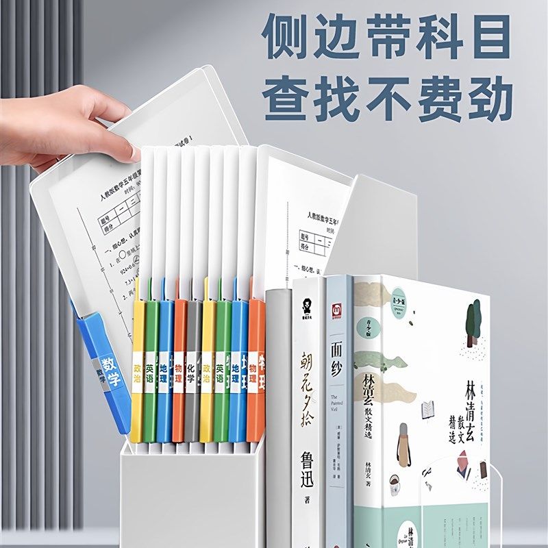 升级加宽!a3双拉杆试卷夹收纳袋文件夹试卷整理夹初中生专用学习,文具电教/文化用品/商务用品,文件夹/试卷夹,淘宝优惠券,粉丝福利购,淘宝优惠卷