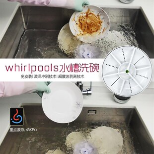 超震波洗碗机无线充电式果蔬清洗机免安装水槽一体式自动刷碗神器