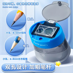 中华牌双孔卷笔刀削笔器大三角6700专用美术素描学生铅笔彩铅转笔