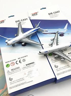 仅此一批卖完无补!收藏送礼都值得拥有!A07051