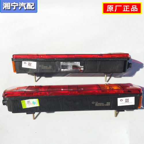适配解放J6PJH6J7天V悍V后尾灯挡泥板煞车灯防撞雾灯总成原厂配件