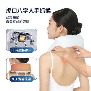 妙界肩颈按摩仪R3揉捏颈椎按摩器斜方肌背腰颈部颈肩按摩仪按摩器