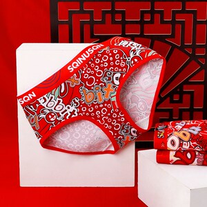 SQINUSQN/狮奇诺女士内裤红色底裤女裤衩舒适透气三角裤结婚裤头