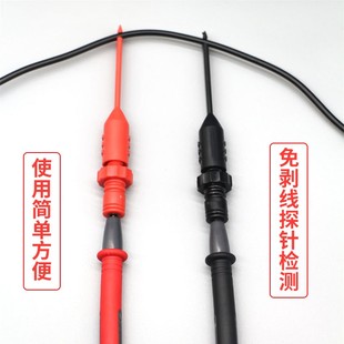 不破皮汽车电路检测刺线器免破线刺破探针电路维修工具检测刺针