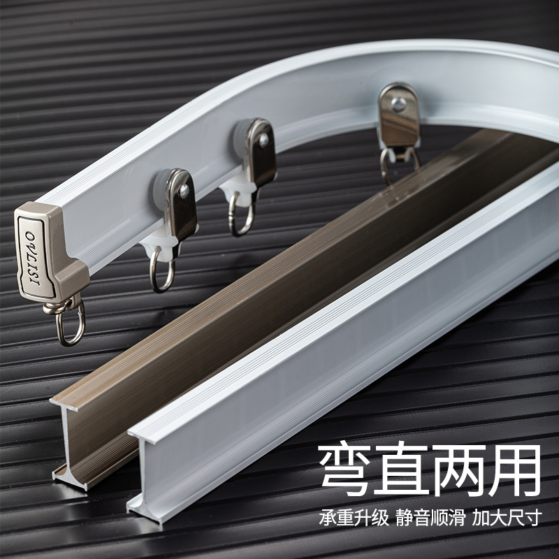 尚格铝合金窗帘轨道弯轨 窗帘杆飘窗u型滑轨滑道弯曲顶装双轨导轨