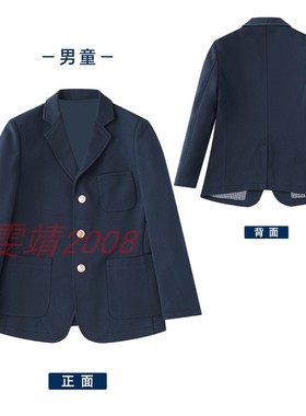 伊顿校服款英伦学院风西装男童女童西服礼服外套春秋装09C201