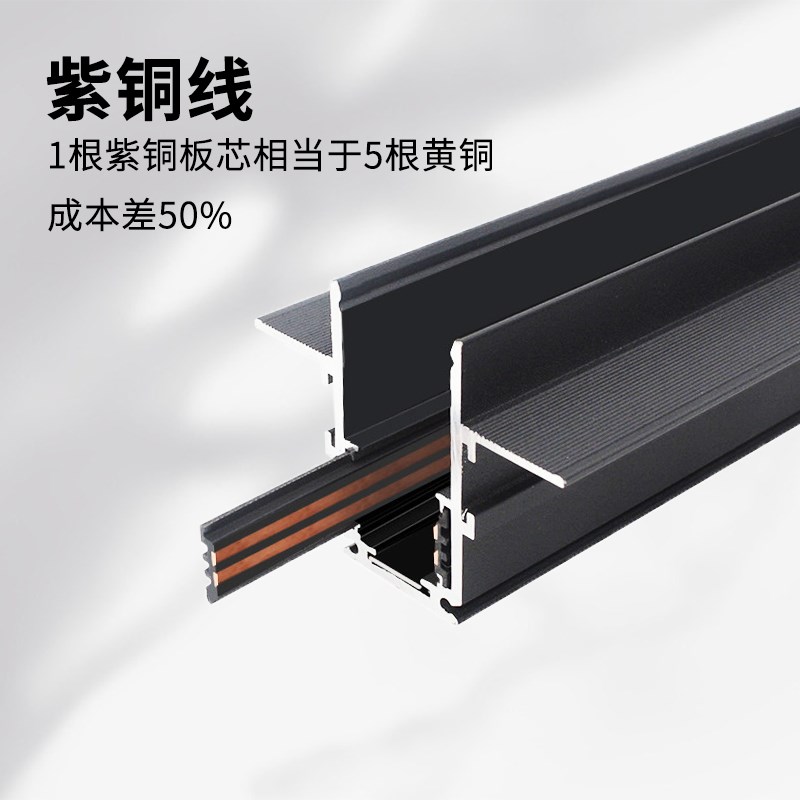 磁吸轨道灯嵌入式明暗装无边框射灯客厅家用无主灯照明led线条灯