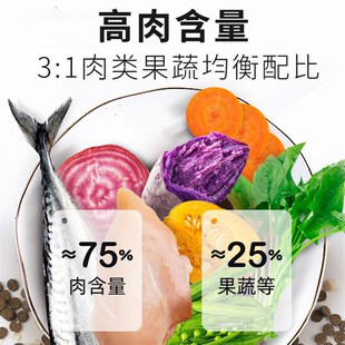 猫友爱冻干双拼猫粮成猫幼猫鸡肉味营养全阶段增肥营养发腮猫主粮