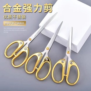 家用不锈钢小剪刀合金学生办公文具剪子剪纸剪刀手工剪线头